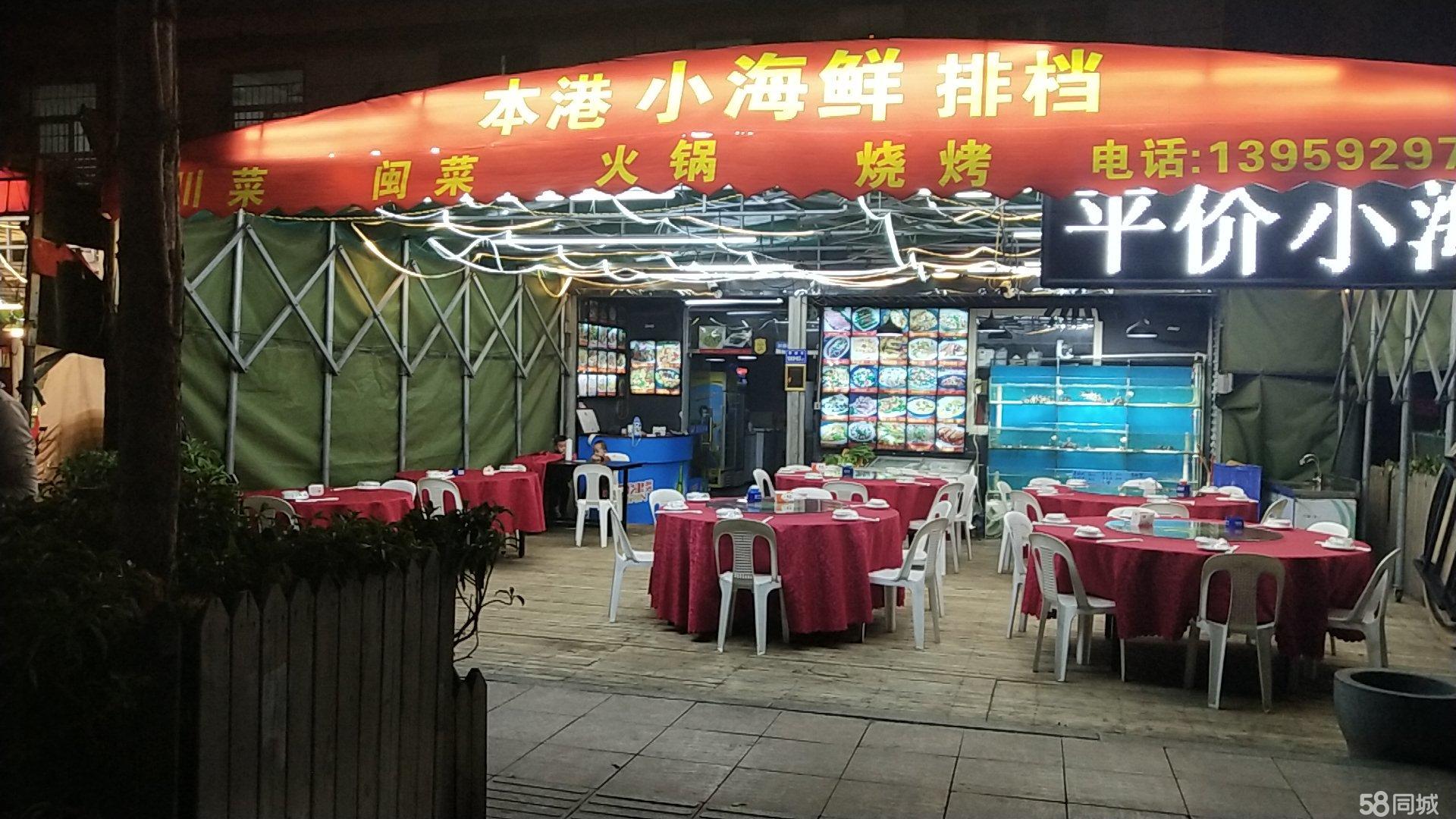 北京热门大排档出租，科技赋能大排档体验，让生活多彩多姿