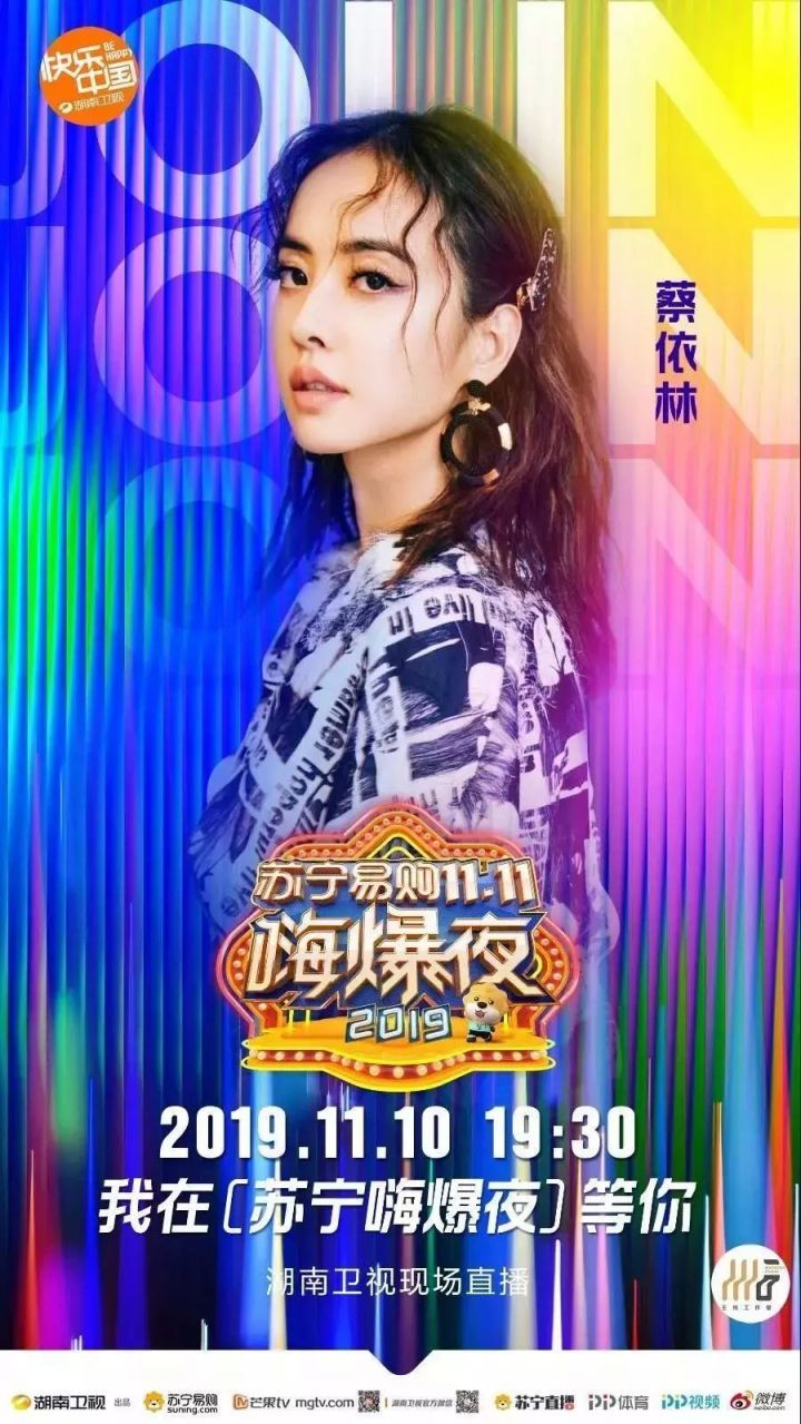 最新热舞风潮来袭！