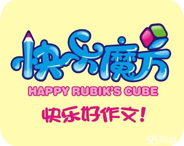 乐清兼职之旅，友情、陪伴与温暖的起点
