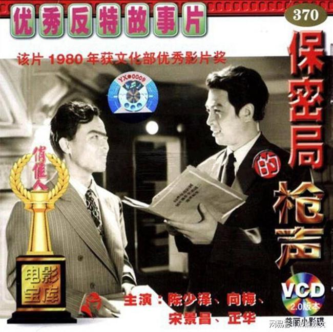 保密局枪声演员表揭秘，小巷深处的秘密小店，星光熠熠的演员梦工场之旅