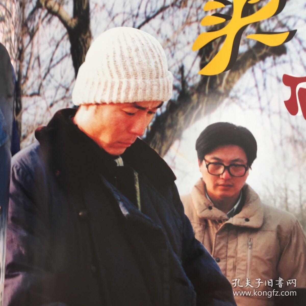 咱老百姓电视剧全集，变化、学习与自信的力量