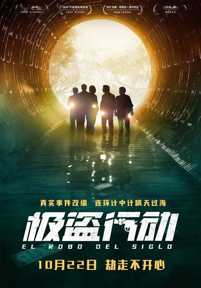热映战争巨作背后的温馨日常揭秘