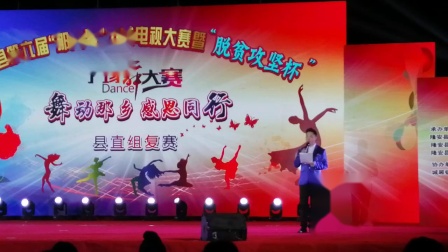广场舞大赛精彩纷呈，璀璨舞台，舞动梦想主持词
