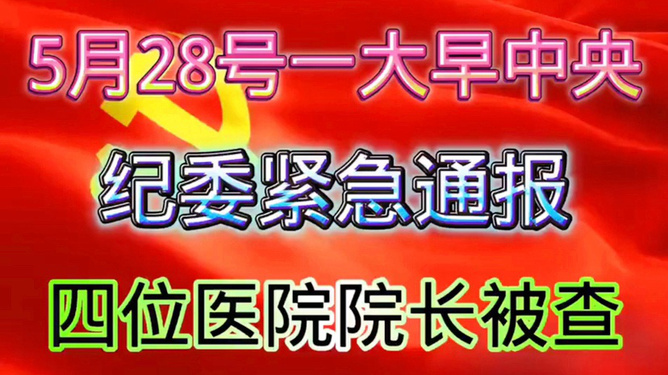 第865页