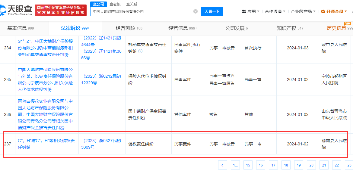 ＂2024年资料大全免费＂的：案例实证分析_社交版3.95