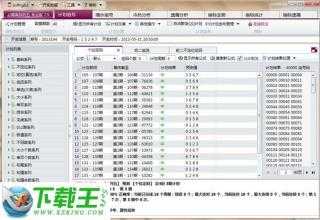 ＂2024年香港港六+彩开奖号码今晚＂的：全面信息解释定义_多功能版4.22
