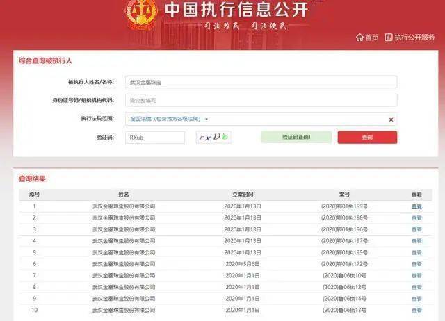 ＂2024新奥正版资料四不像＂的：快速实施解答研究_超级版2.51