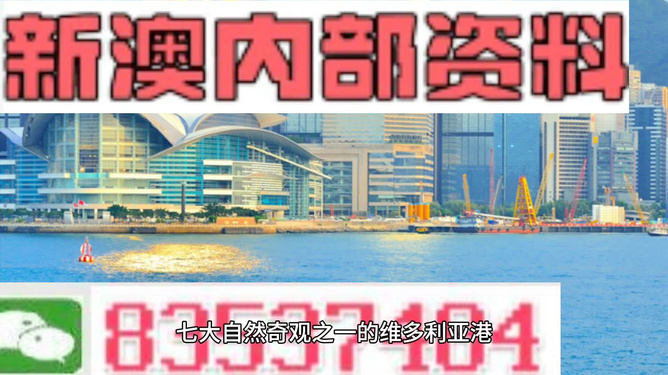 ＂2024新澳最精准免费资料＂的：连贯性方法执行评估_精致生活版8.96