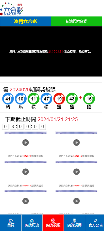 ＂2024澳门天天开好彩大全53期＂的：数据详解说明_百搭版1.4