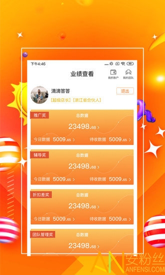 ＂7777888888管家精准管家婆免费＂的：数据获取方案_轻奢版5.34