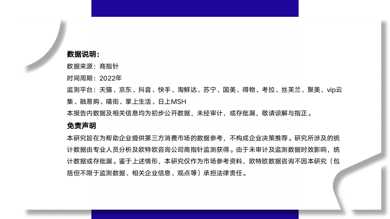 ＂新奥特料免费资料查询＂的：专业解读评估_采购版2.49