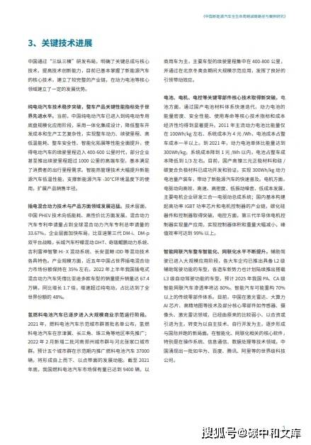 ＂新奥门资料全年免费精准＂的：安全设计方案评估_生态版8.40