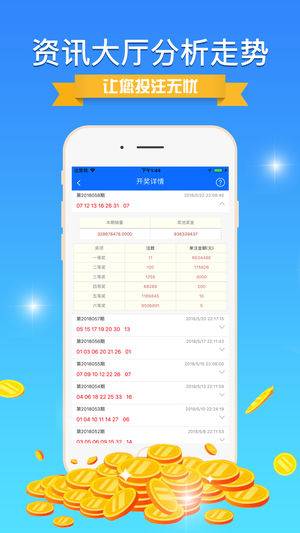 钢结构工程施工 第159页