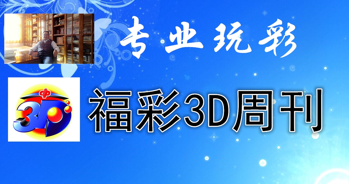 ＂新澳天天彩正版免费资料观看＂的：可依赖操作方案_月光版8.43