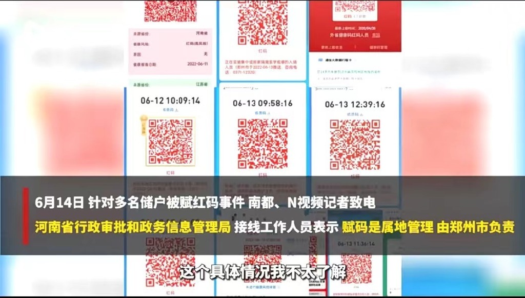 ＂管家婆一票一码100正确河南＂的：实地观察解释定义_见证版7.81