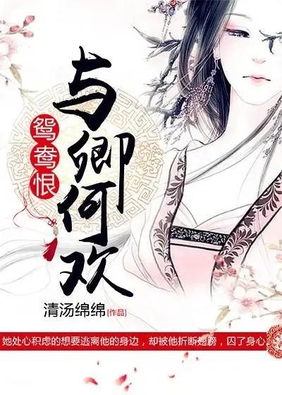 穿越千年的爱恨交织，最新虐心古小说盘点