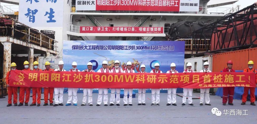 明阳风电上市步骤指南及上市介绍
