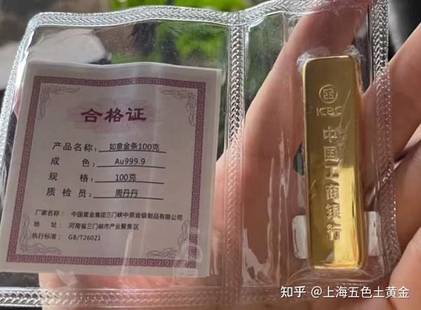 建行金条今日价格，黄金市场的热门焦点