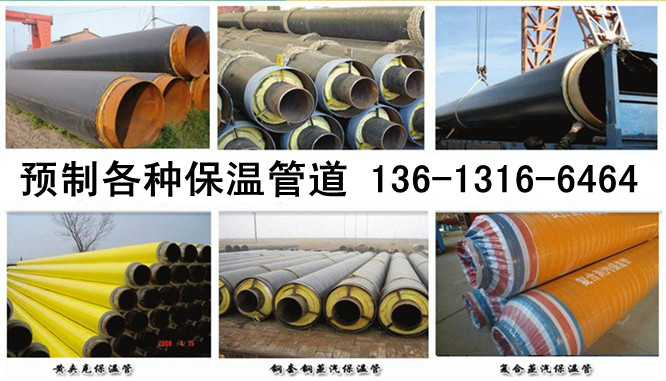 探索自然美景与保温管价格的心灵之旅
