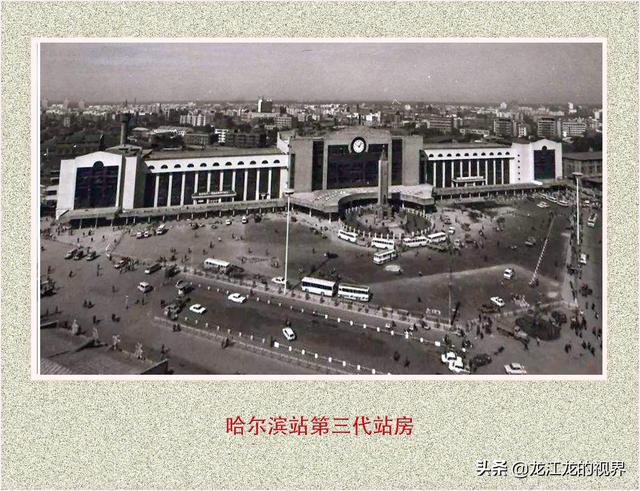 哈尔滨站北广场建设动态，一种观点下的影响分析