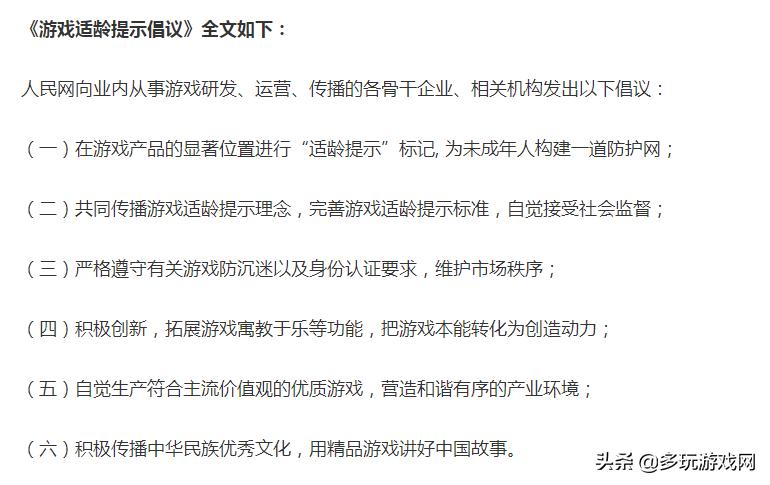 地铁跑酷最新修改版，自然美景的探索之旅启动！