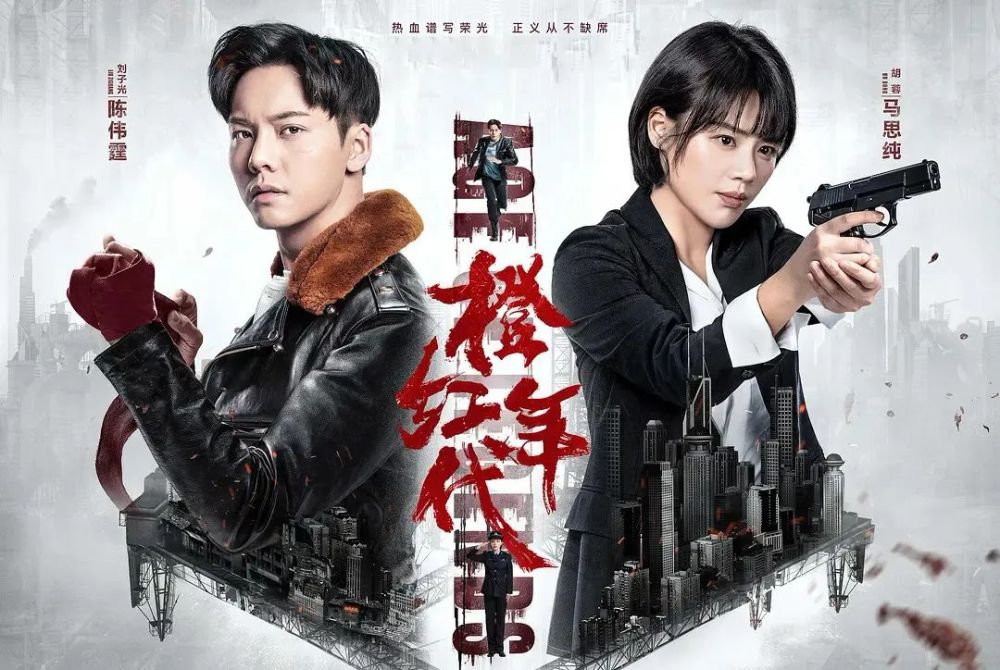 陈伟霆主演电视剧大全，影视界的耀眼之星