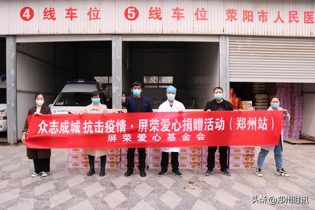 屏荣食品招聘信息，科技驱动美味事业，携手共创未来美食之旅