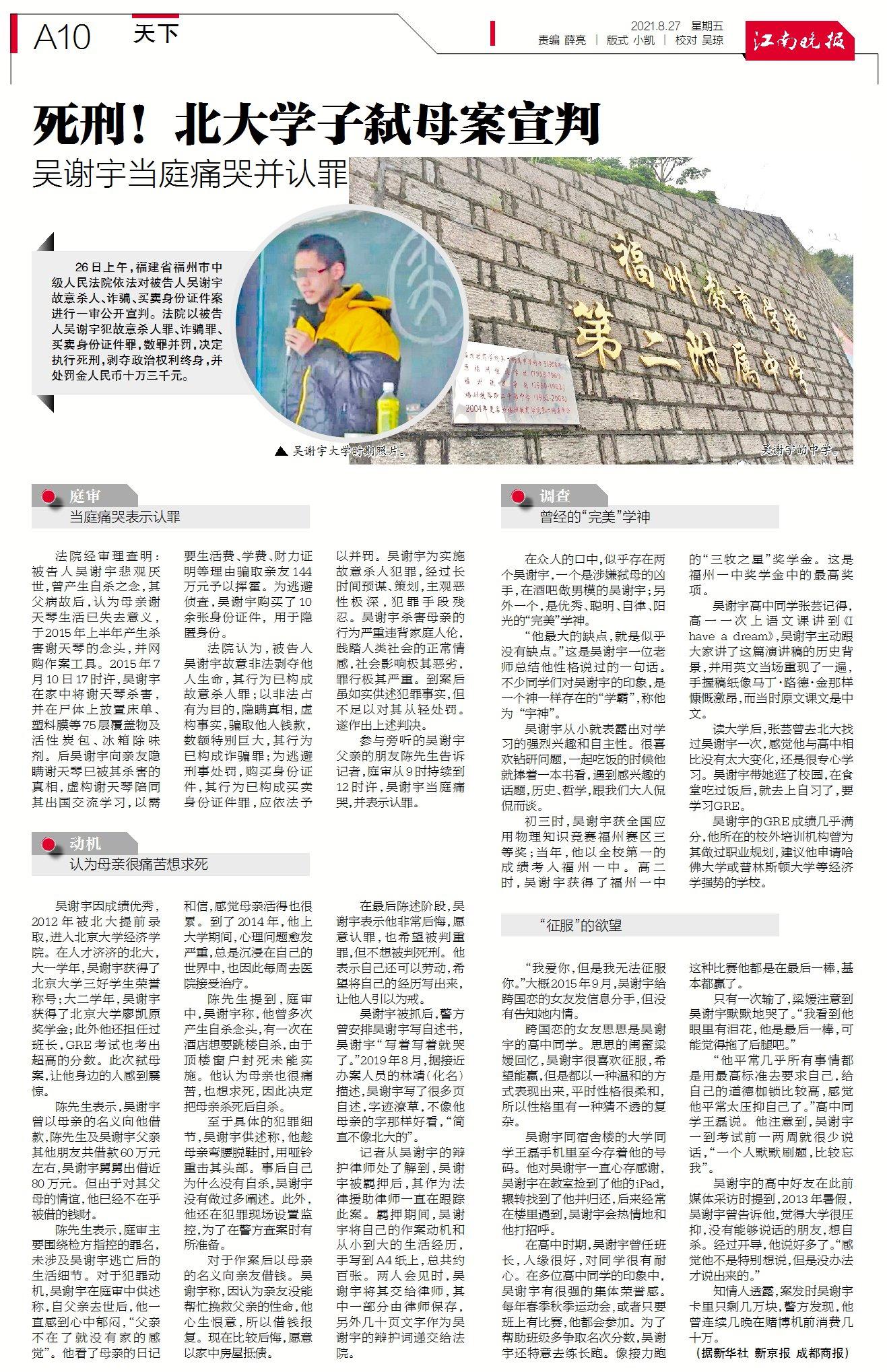 市政公用工程施工 第45页