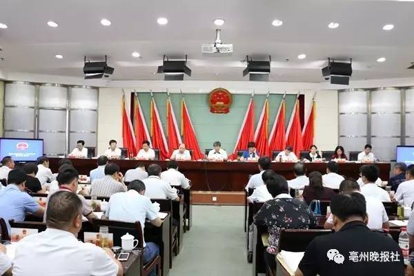 谯城区组织部最新任命揭晓，新篇章正式开启！