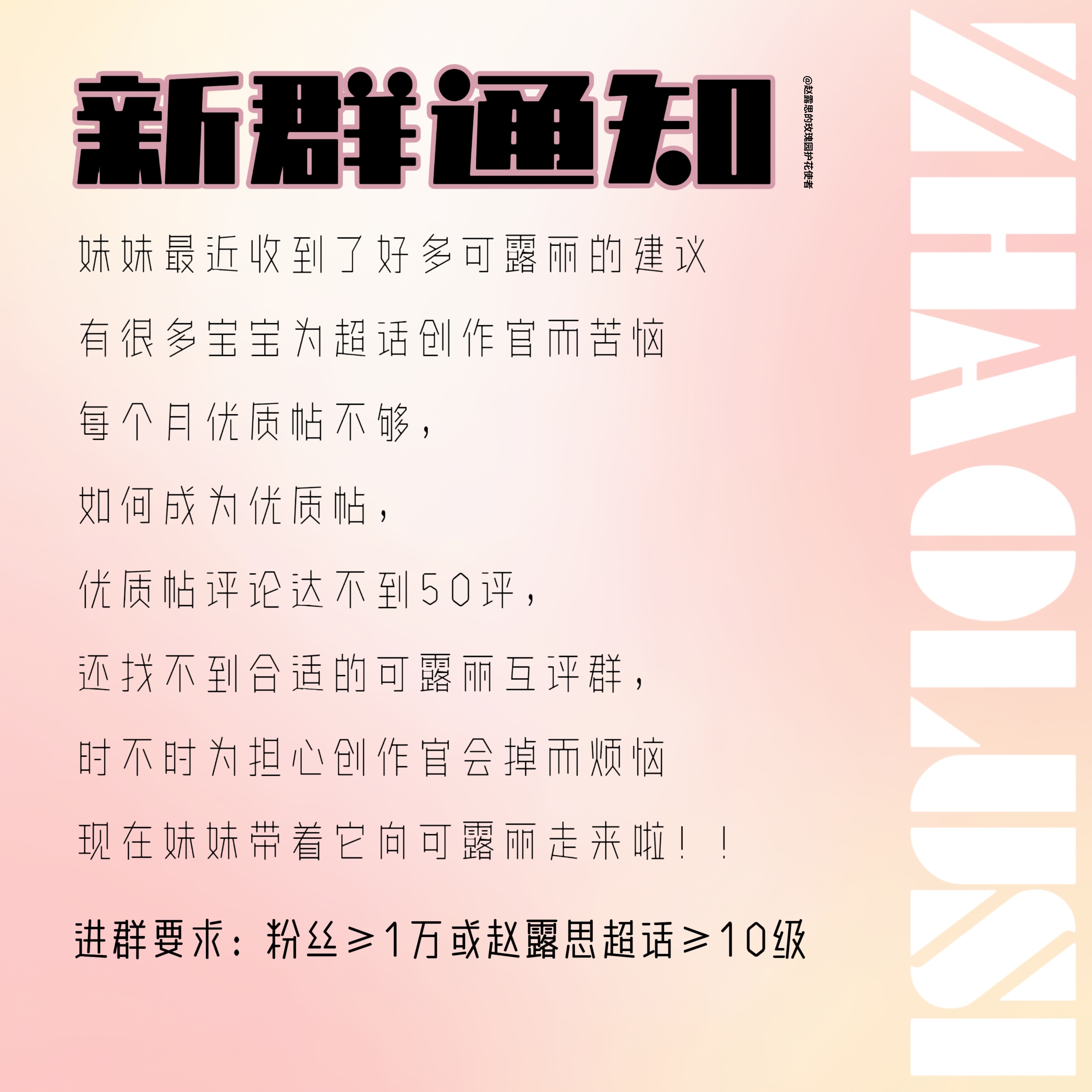 钢结构工程施工 第44页