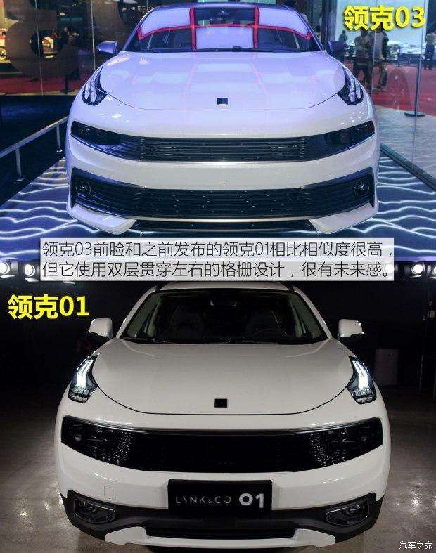 吉利凌克最新价格汇总