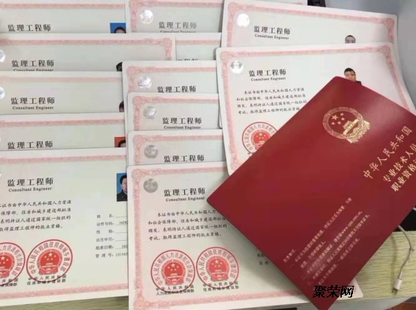 最新监理工程师报考资格详解