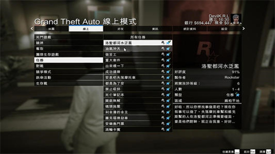 GTA5股票购买指南，详细步骤教你如何购买GTA5股票