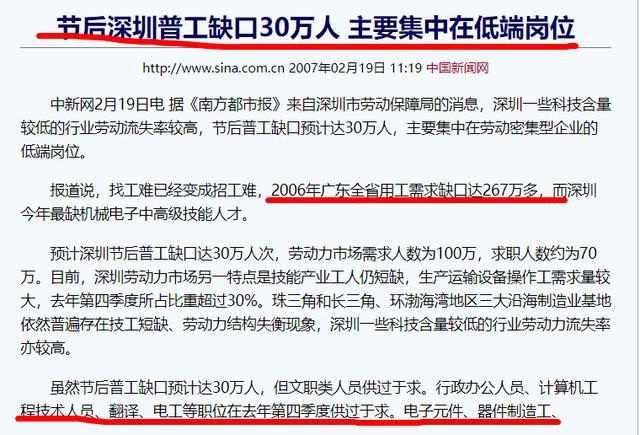 深圳钳工招聘，探索自然美景之旅，诚邀您的加入
