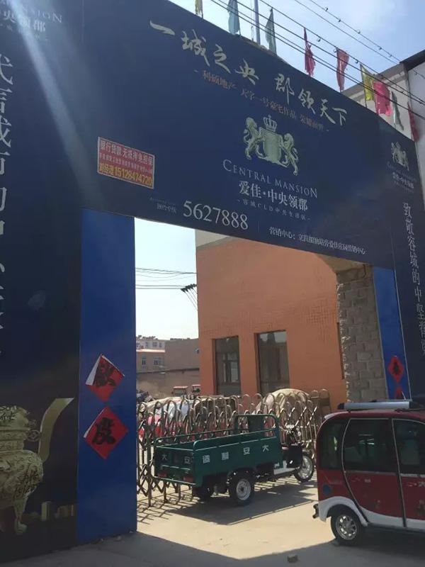 容城小区房价最新动态，楼市资讯速递🏠🌱