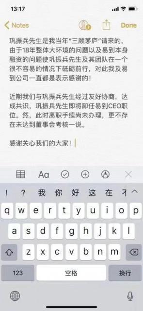 市政公用工程施工 第33页