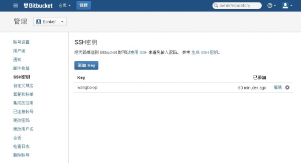 Git最新版本，时代变迁中的版本控制巨头领军者