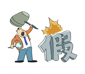 市政公用工程施工 第26页