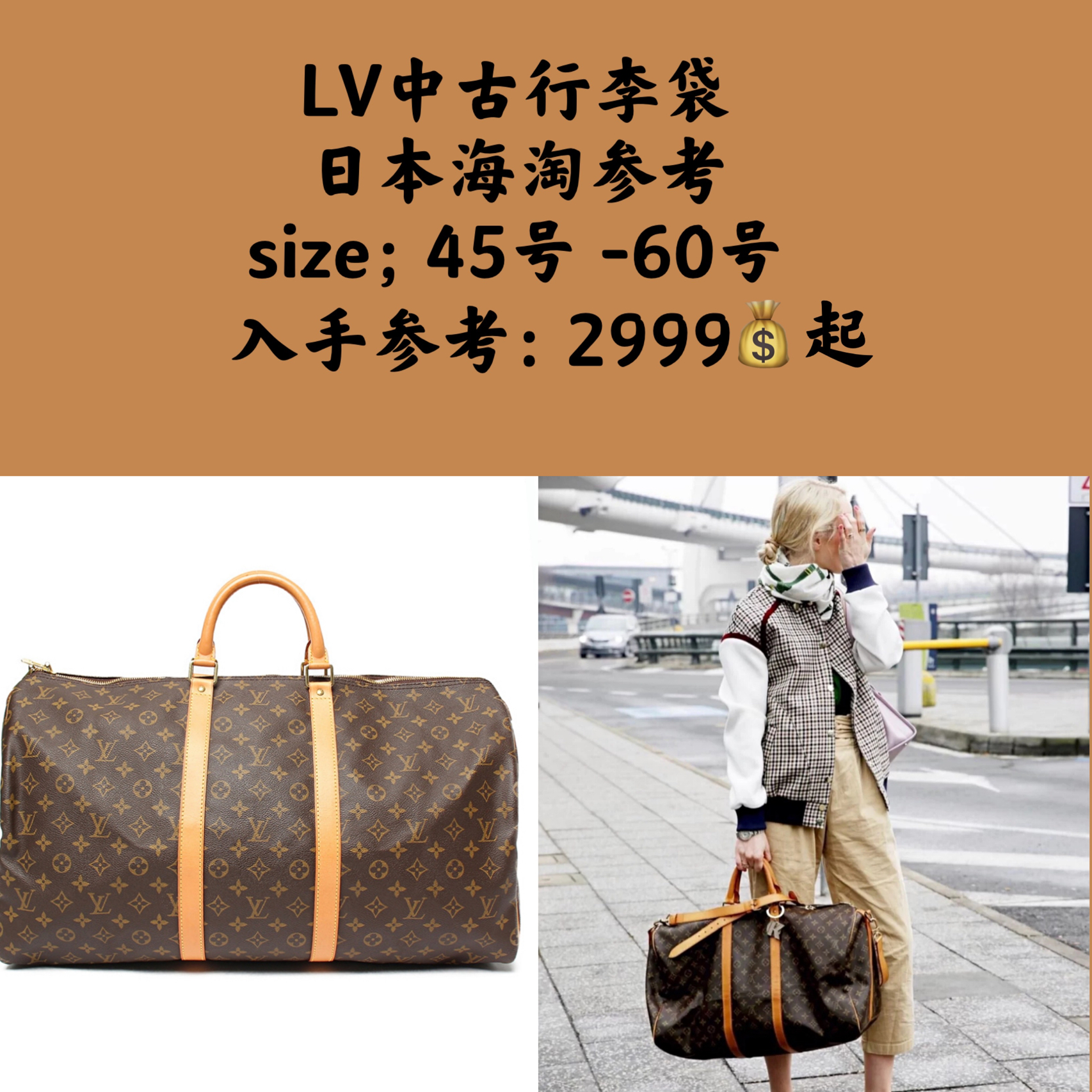 日本LV最新科技产品重塑生活魅力，前沿高科技引领潮流