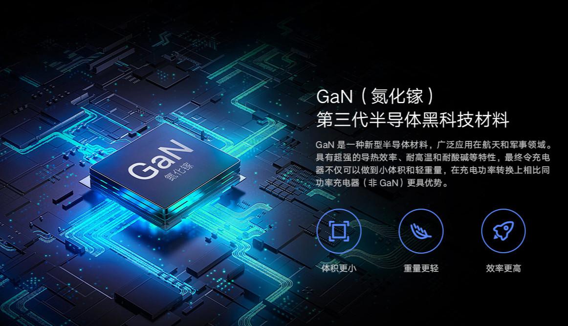 氮化镓最新进展，变化的力量，成就感的源泉