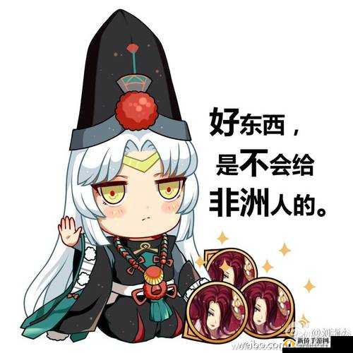 阴阳师表情代码最新揭秘，科技与生活的完美交融产物