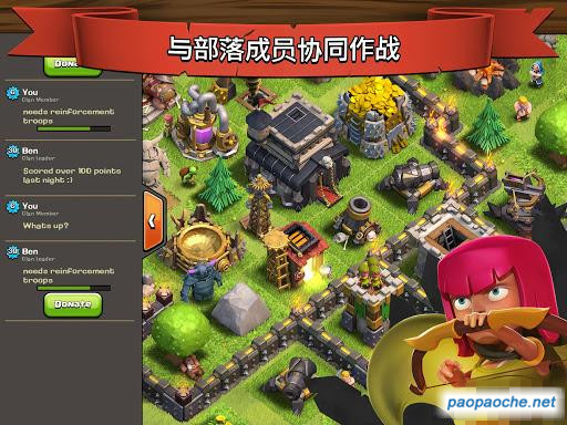 部落冲突最新游戏数据揭秘，数据背后的温情传奇故事