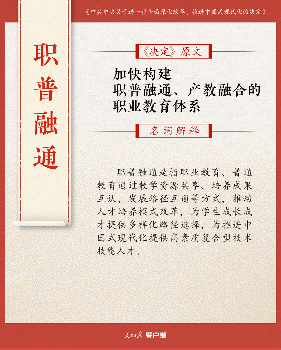 ＂三中三必中一组澳门＂的：实地观察解释定义_VR版4.50