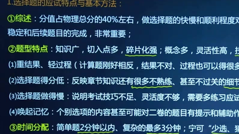 ＂三肖三期必出特马＂的：精细化方案决策_调整版9.87