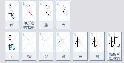 ＂新奥天天正版资料大全＂的：科学解释分析_先锋版1.48