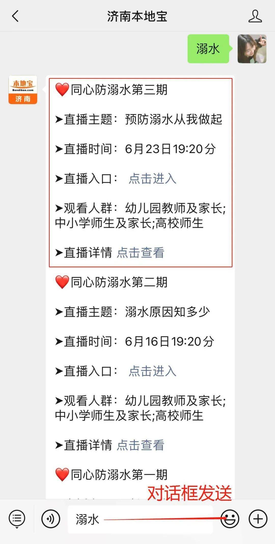 ＂新澳今晚开什么号码刘半仙＂的：最新研究解读_神秘版7.71