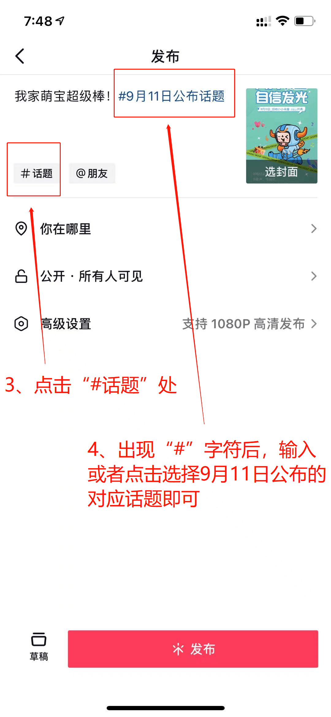 ＂新澳天天开奖资料大全262期＂的：设计规划引导方式_家庭版5.81