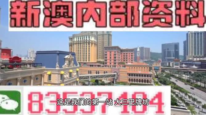 ＂新澳新澳门正版资料＂的：高速响应计划执行_后台版9.21