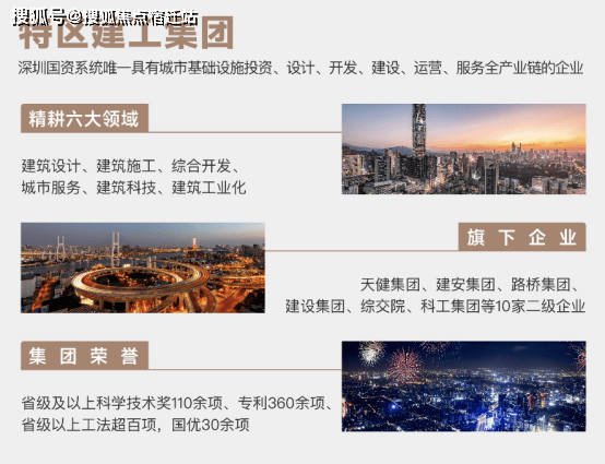 ＂新澳最新最快资料大全＂的：理论考证解析_高效版3.70