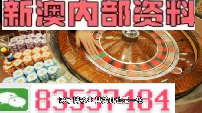 ＂新澳最新最快资料新澳60期＂的：策略规划_酷炫版3.77